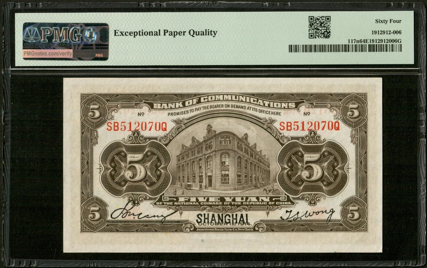 CHINE - CHINA - Bank of Communications, 5 Yuan 1914 P.117n PMG Choice Unc 64 EPQ