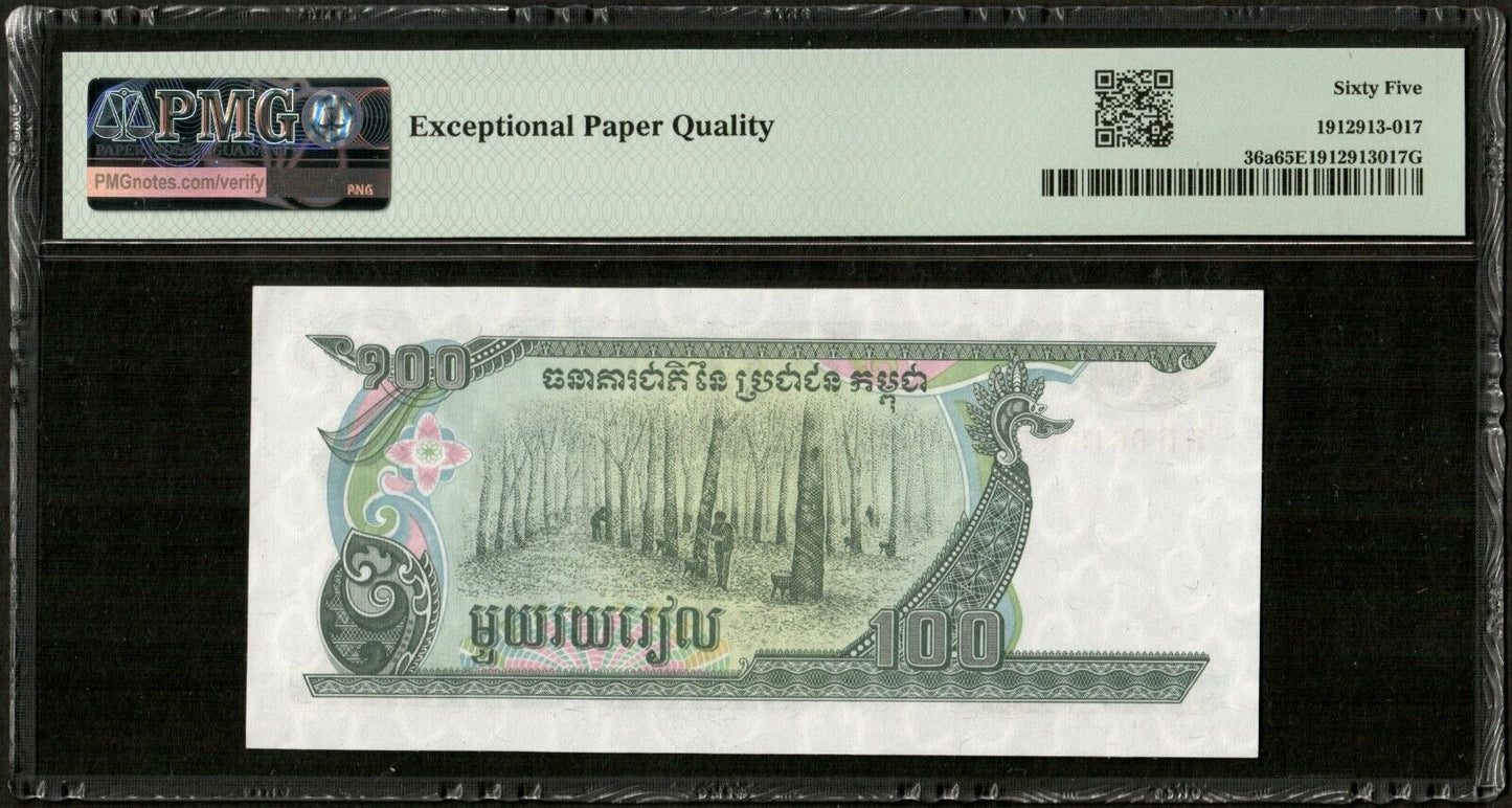 CAMBODGE - CAMBODIA - 100 Riels 1990 P.36a NEUF / PMG Gem Unc 65 EPQ