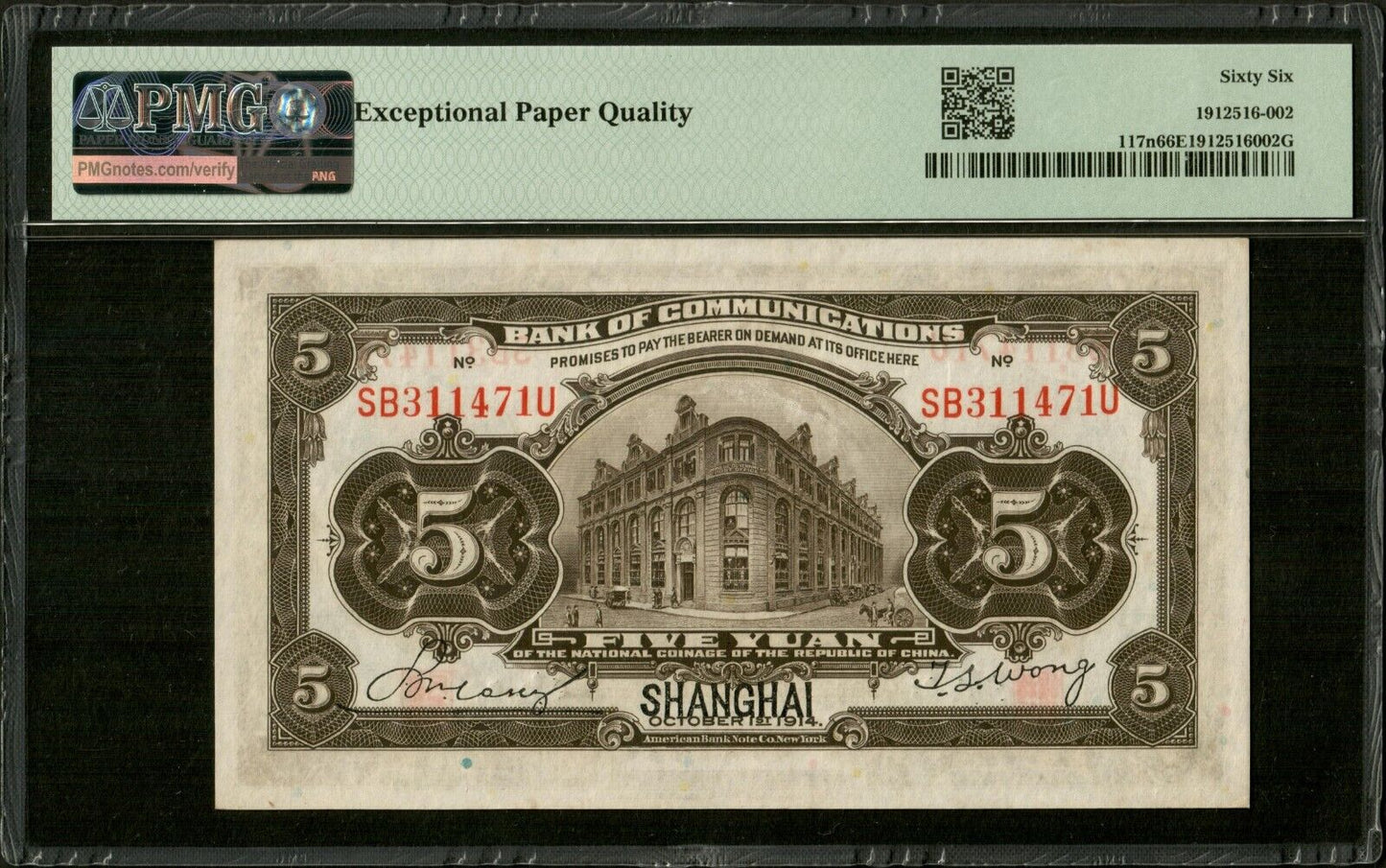 CHINE - CHINA - Bank of Communications, 5 Yuan 1914 P.117n PMG Gem Unc 66 EPQ