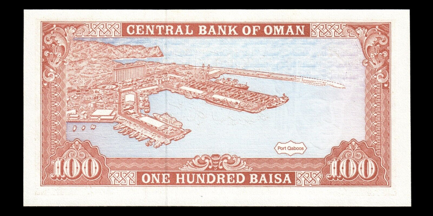OMAN - 100 Baisa 1994 P.22d NEUF / UNC