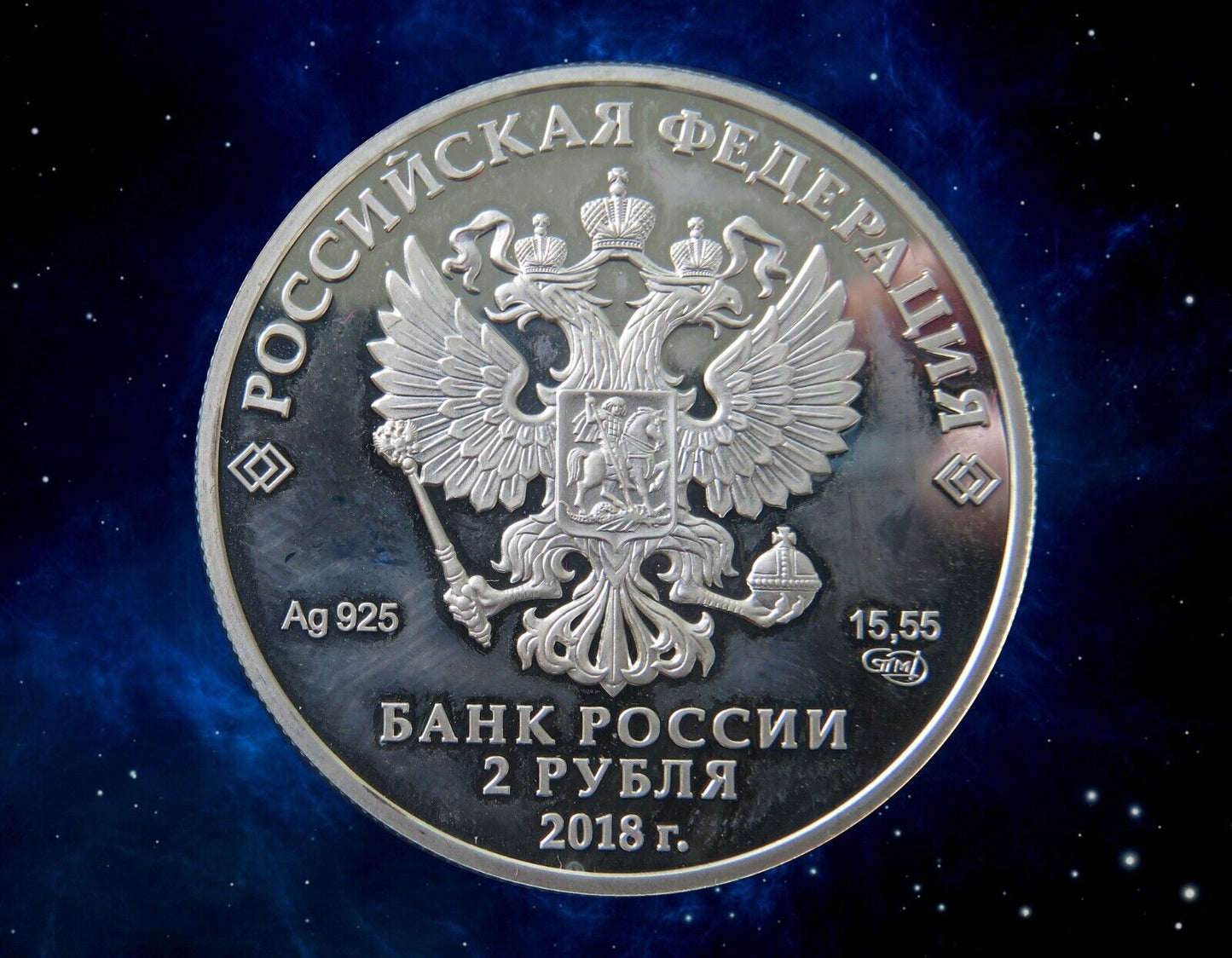 RUSSIE - RUSSIA - 2 Roubles Proof Alexandre Soljenitsyne 2018 KM.423