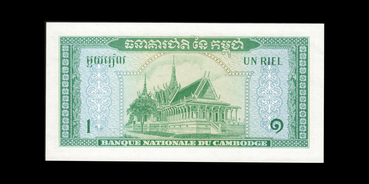 CAMBODGE - CAMBODIA - 1 Riel 1972 P.4c NEUF / UNC