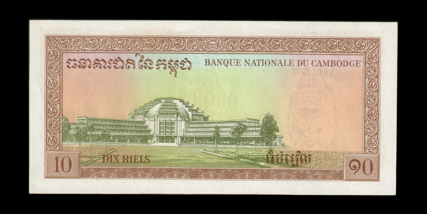 CAMBODGE - CAMBODIA - 10 Riels 1972 P.11c pr.NEUF / UNC-