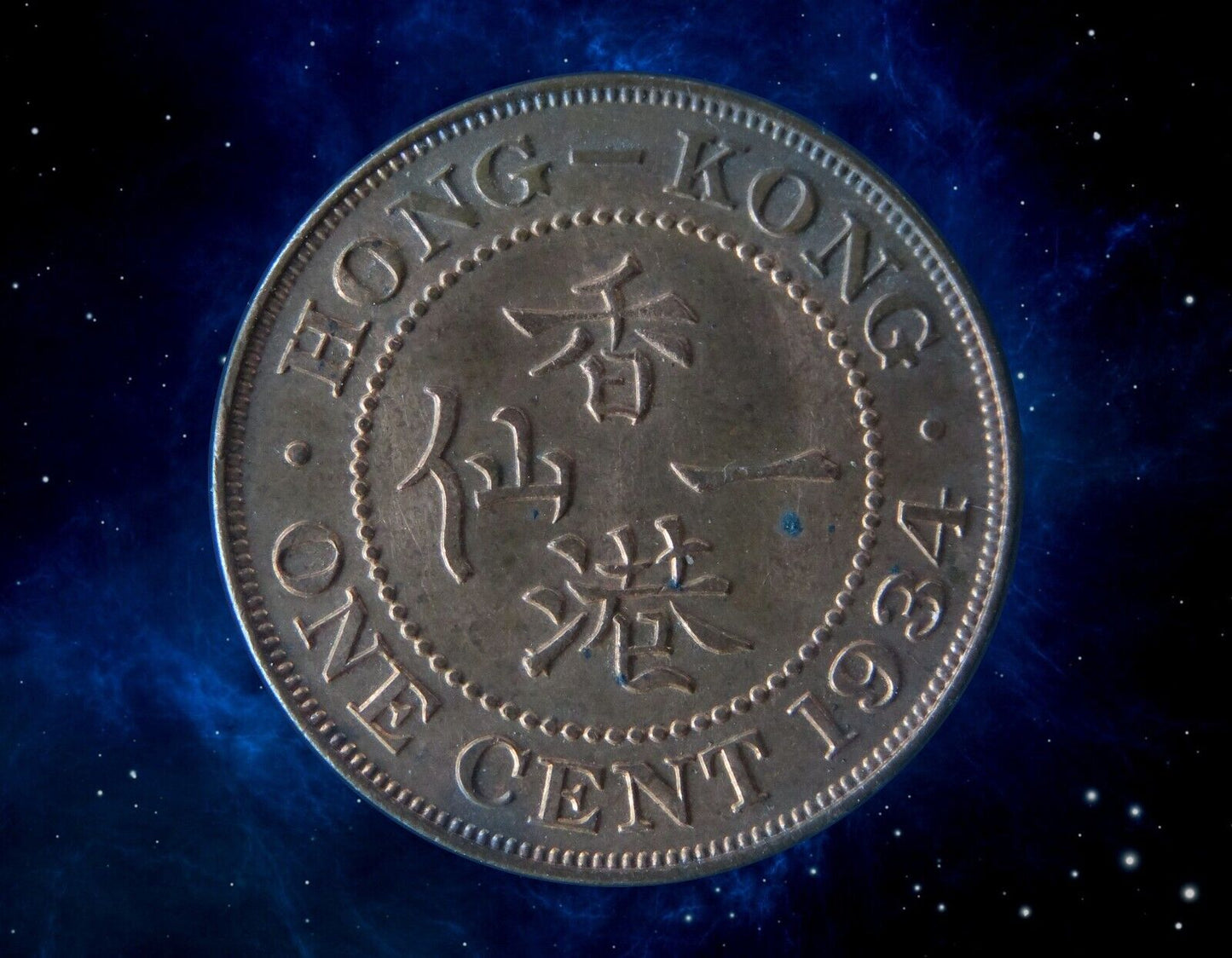 HONG KONG - 1 Cent 1934 KM.17