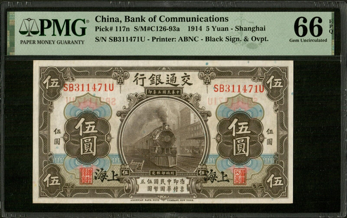 CHINE - CHINA - Bank of Communications, 5 Yuan 1914 P.117n PMG Gem Unc 66 EPQ