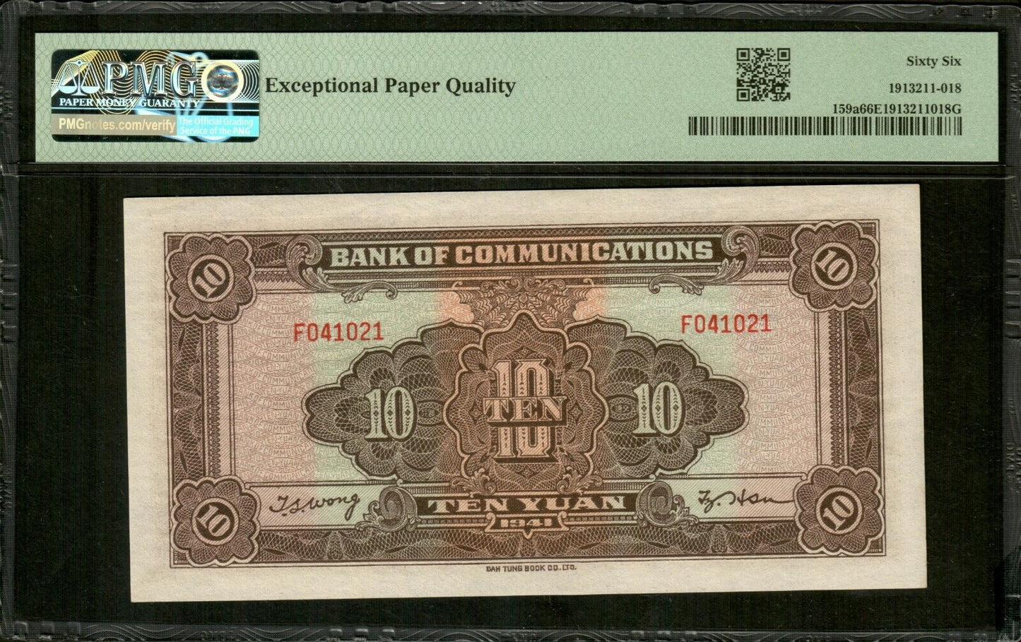 CHINE - CHINA - Bank of Communications, 10 Yuan 1941 P.159a PMG Gem Unc 66 EPQ