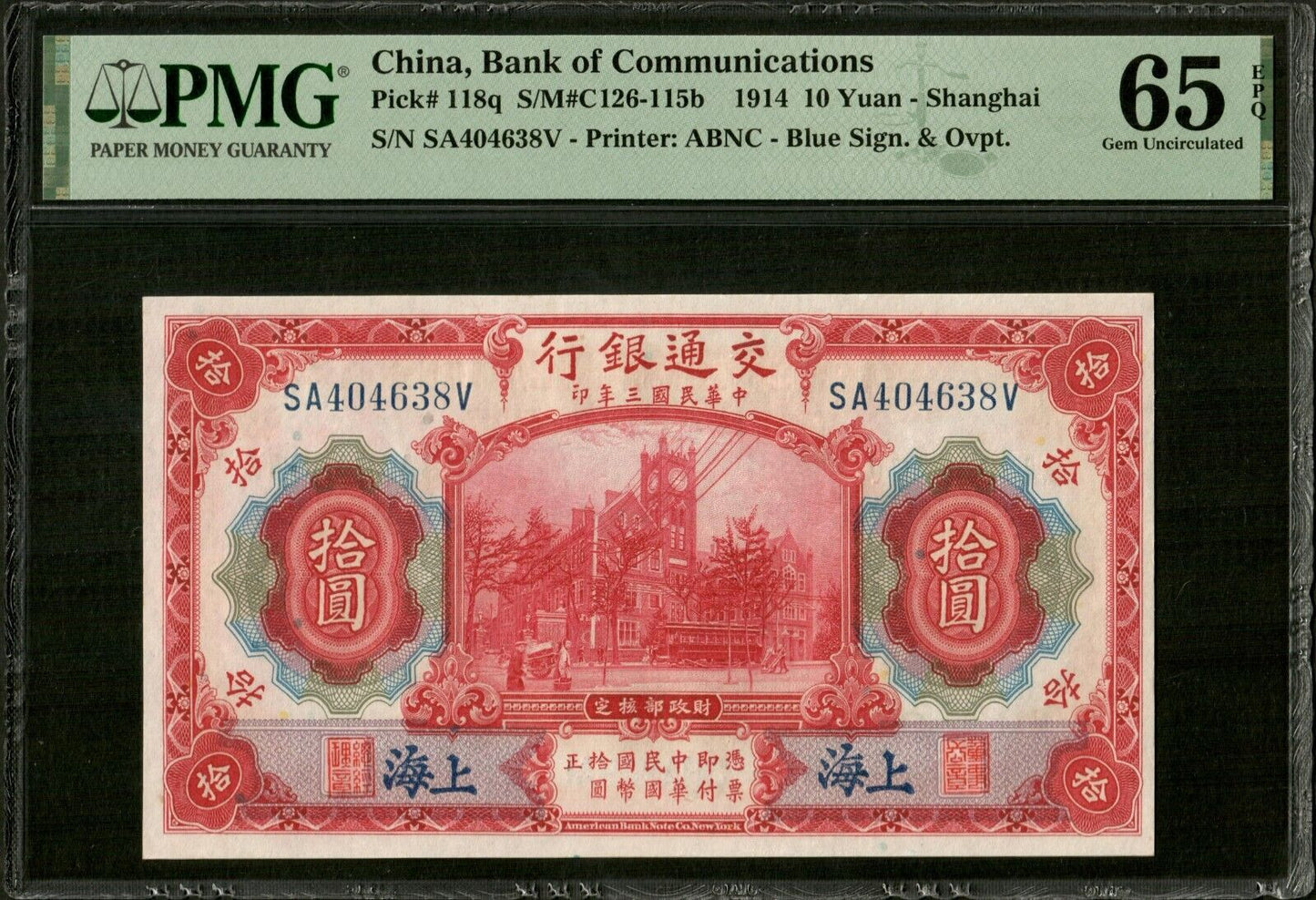 CHINE - CHINA - Bank of Communications, 10 Yuan 1914 P.118q PMG Gem Unc 65 EPQ
