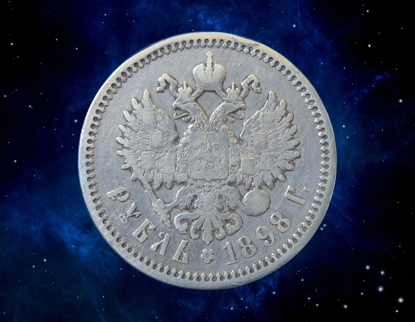 RUSSIE - RUSSIA - 1 Rouble Nicolas II 1898 Saint-Petersbourg