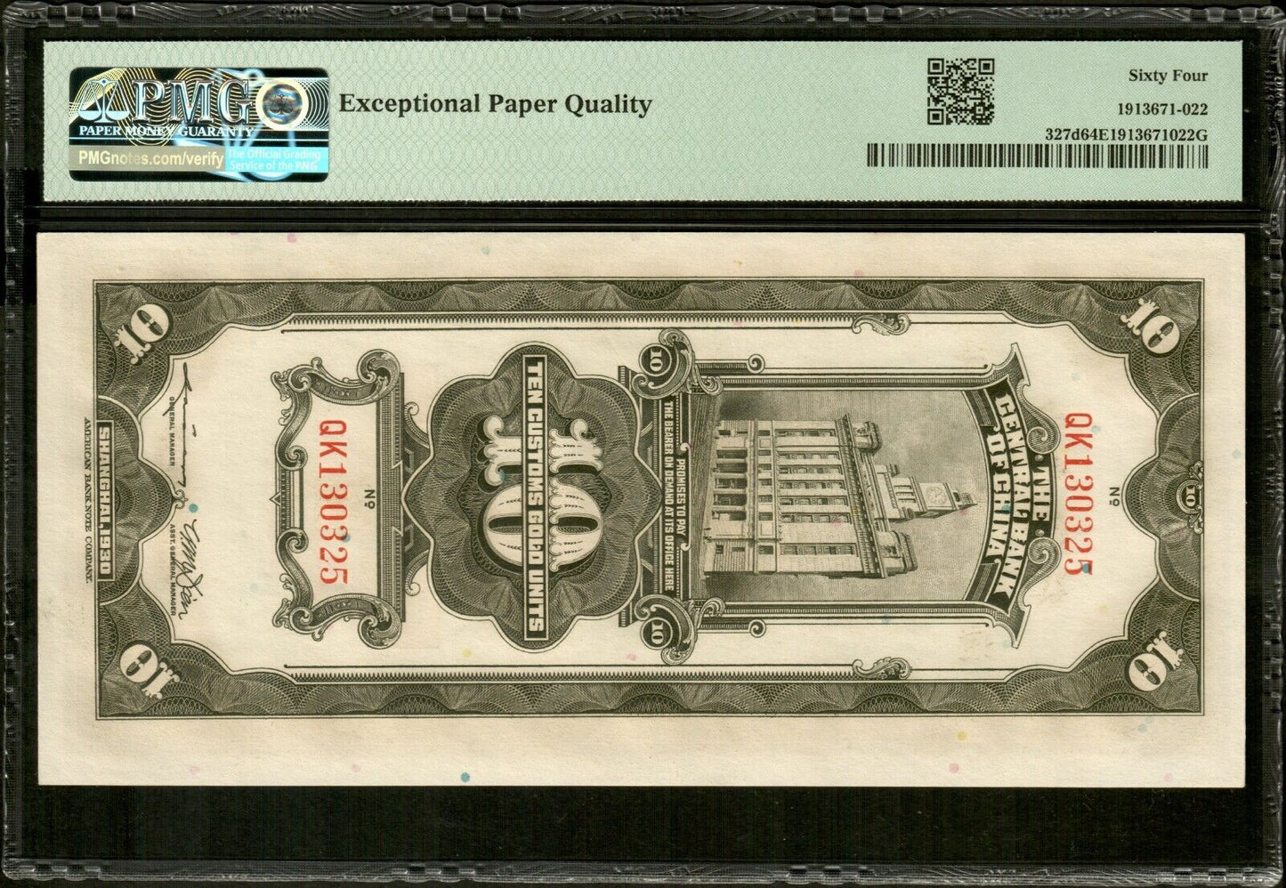CHINE Central Bank of China, 10 Customs Gold Units 1930 P.327d PMG Ch Unc 64 EPQ