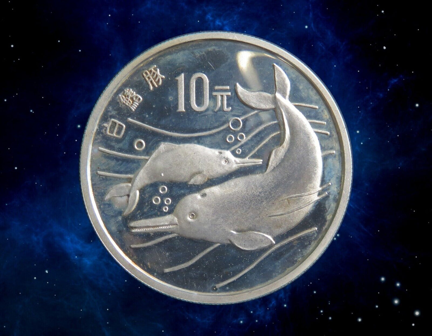 CHINE - CHINA - 10 Yuan 1988 KM.212