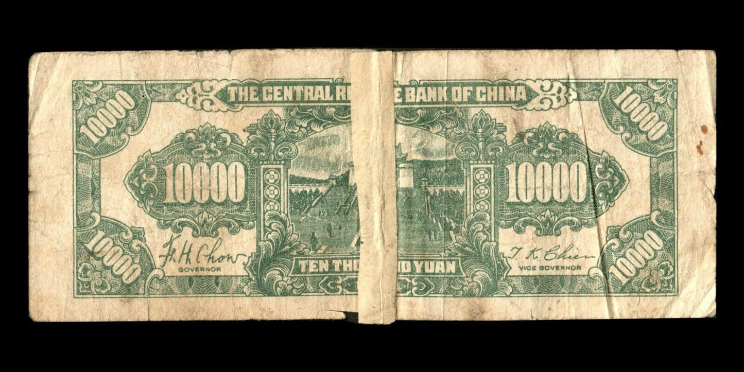 CHINE - Central Reserve Bank of China, 10000 Yuan 1944 P.J39a B / Good