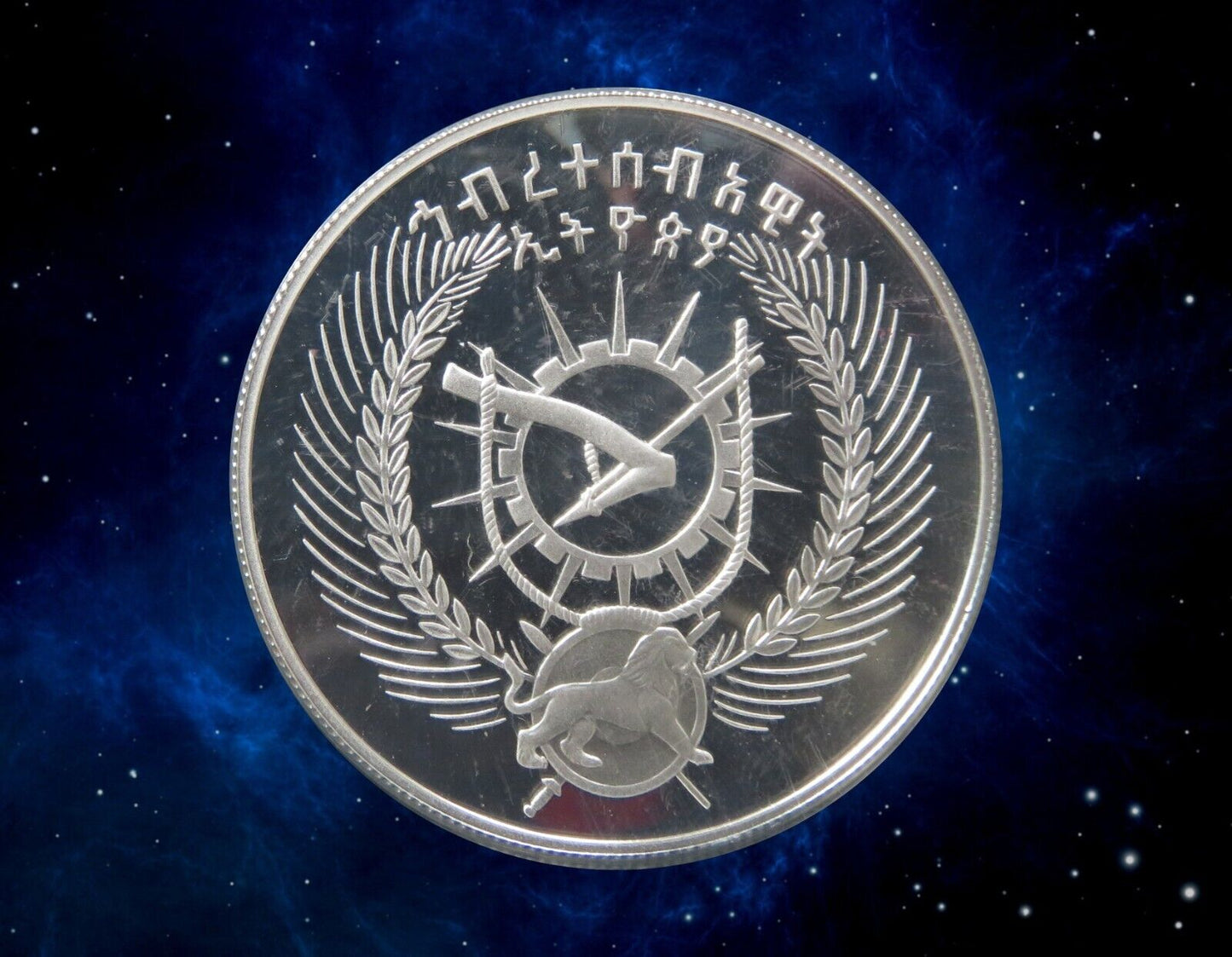 ETHIOPIE - ETIOPIA - 25 Birr Proof WWF Nyala des montagnes 1978 KM.62a