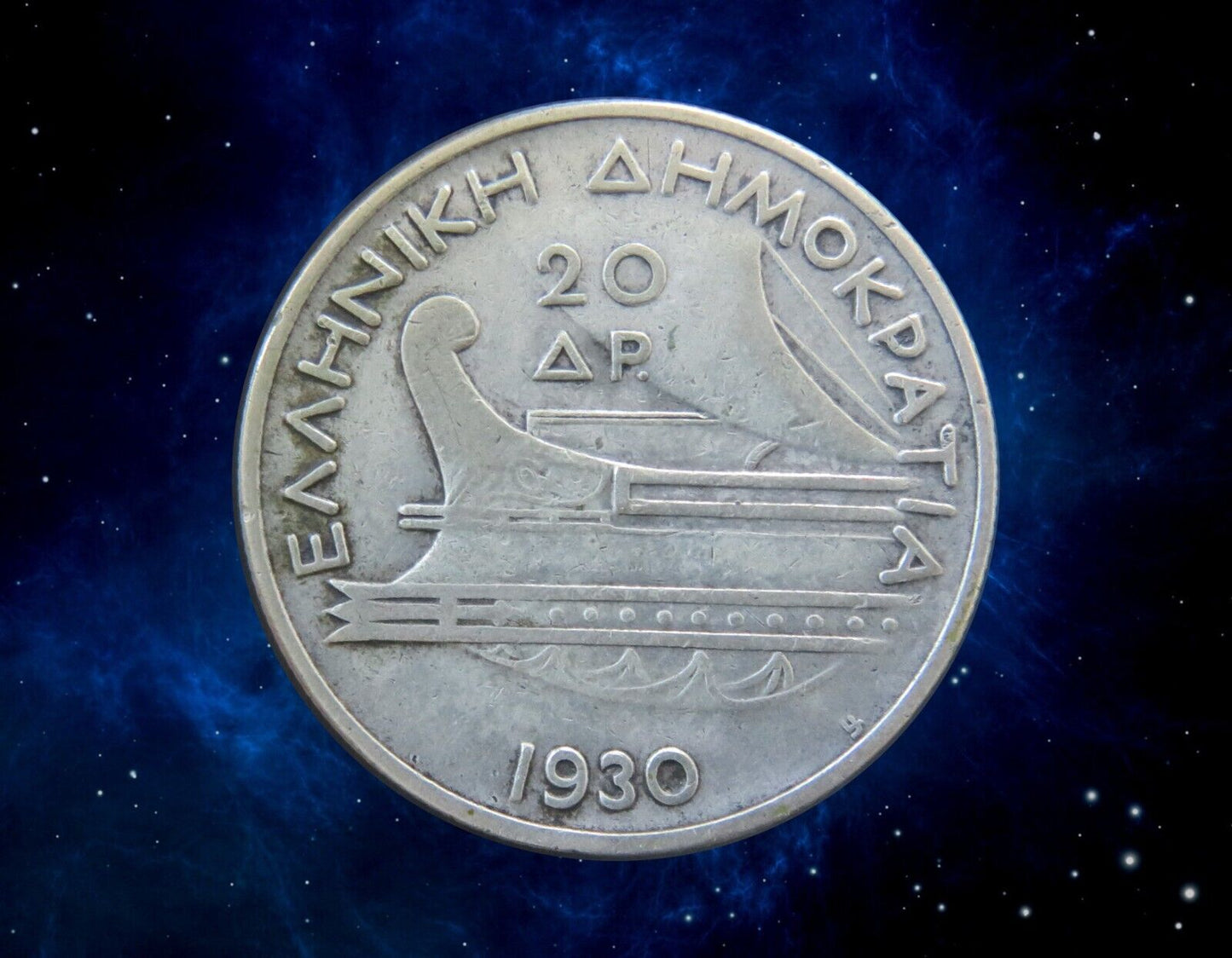 GRÈCE - GREECE - 20 Drachme 1930 KM.72
