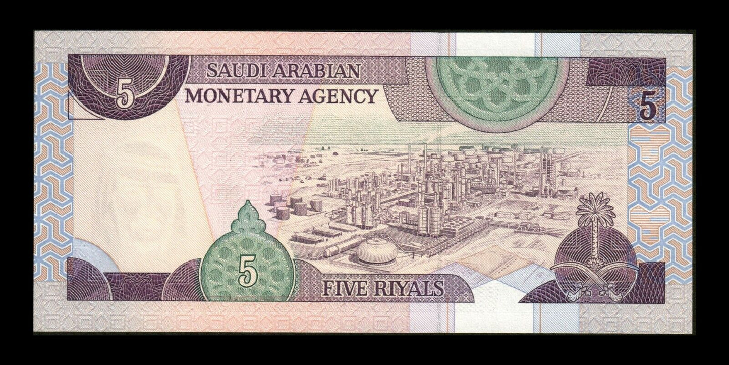 ARABIE SAOUDITE - SAUDI ARABIA - 5 Riyals (1983) P.22d NEUF / UNC