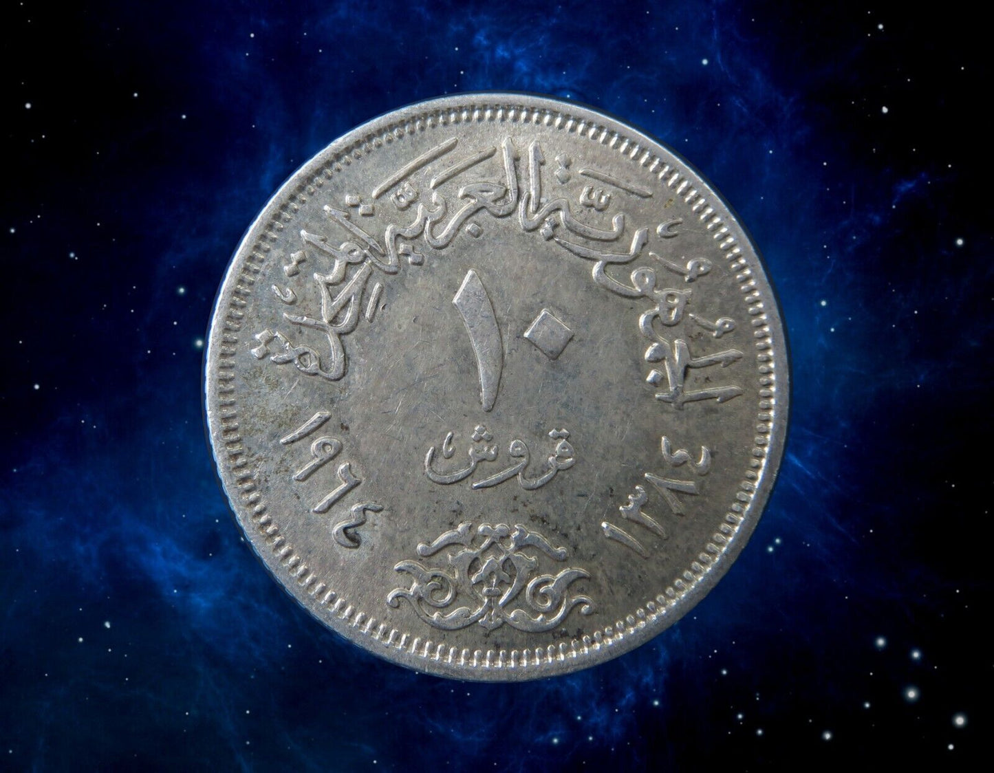 EGYPTE - EGYPT - 10 Piastres 1964 KM.407