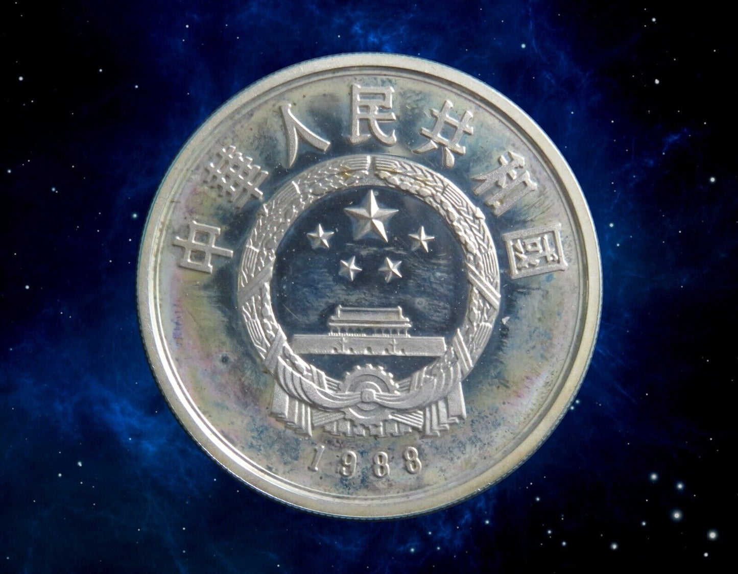 CHINE - CHINA - 10 Yuan 1988 KM.212