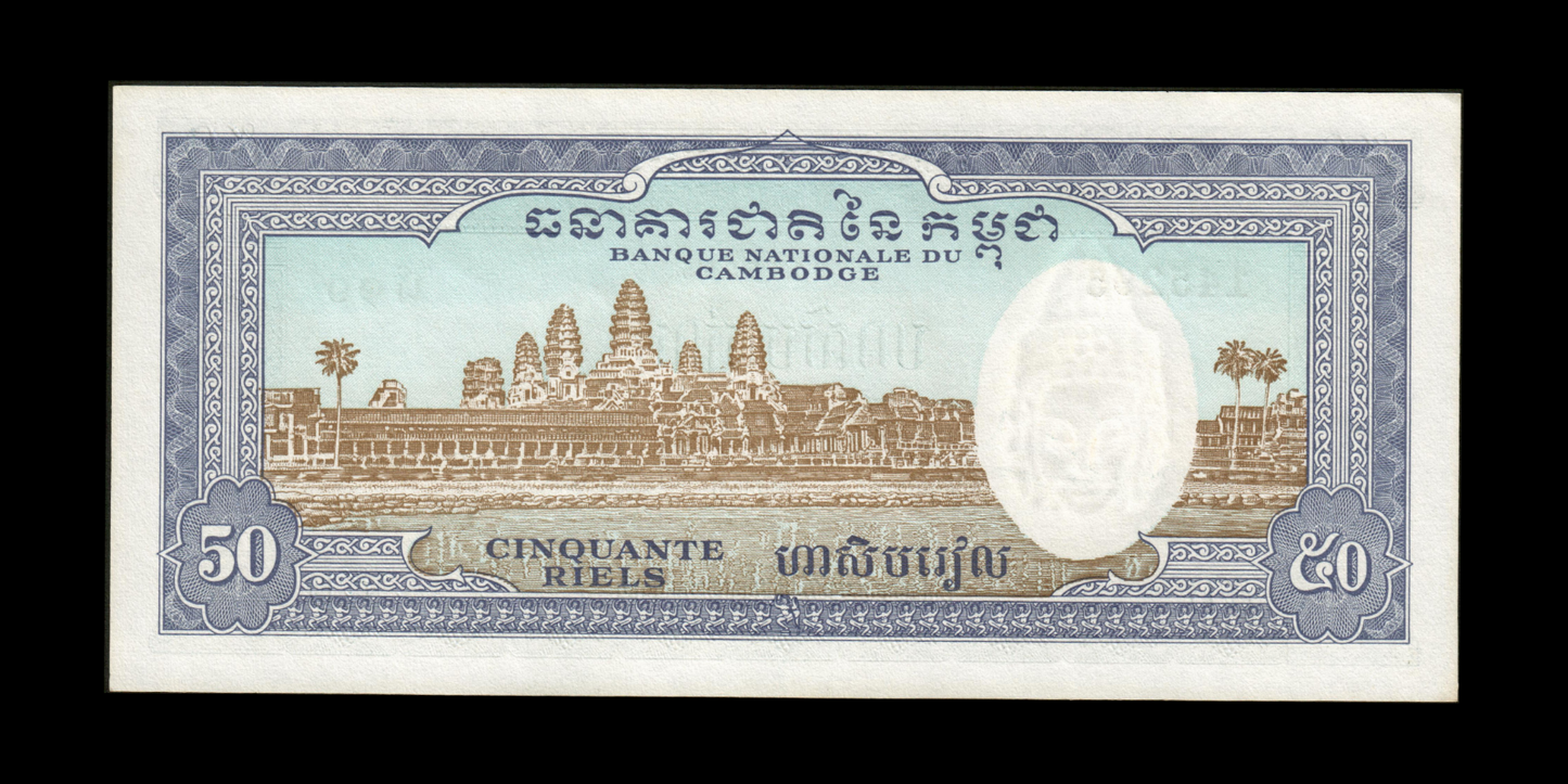CAMBODGE - CAMBODIA - 50 Riels 1972 P.7d pr.NEUF / UNC-