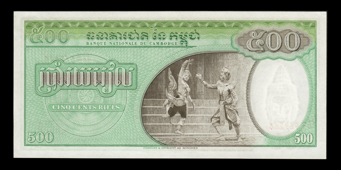CAMBODGE - CAMBODIA - 500 Riels 1968 P.9c NEUF / UNC