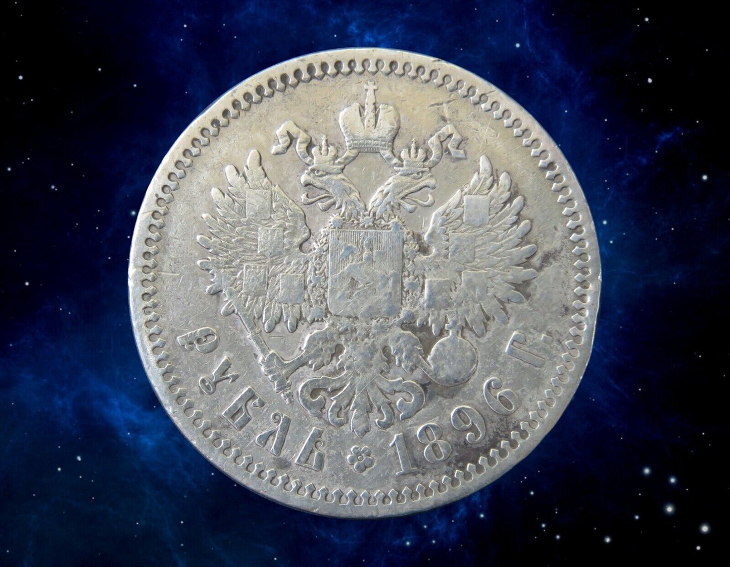 RUSSIE - RUSSIA - 1 Rouble Nicolas II 1896 Saint-Petersbourg