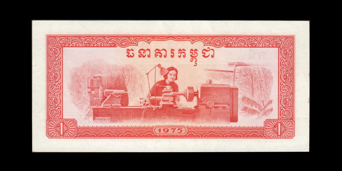 CAMBODGE - CAMBODIA - 1 Riel 1975 P.20a pr.NEUF / UNC-
