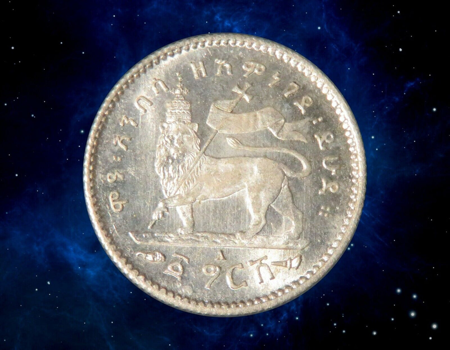 ETHIOPIE - ETIOPIA - 1 Gersh 1903 KM.12