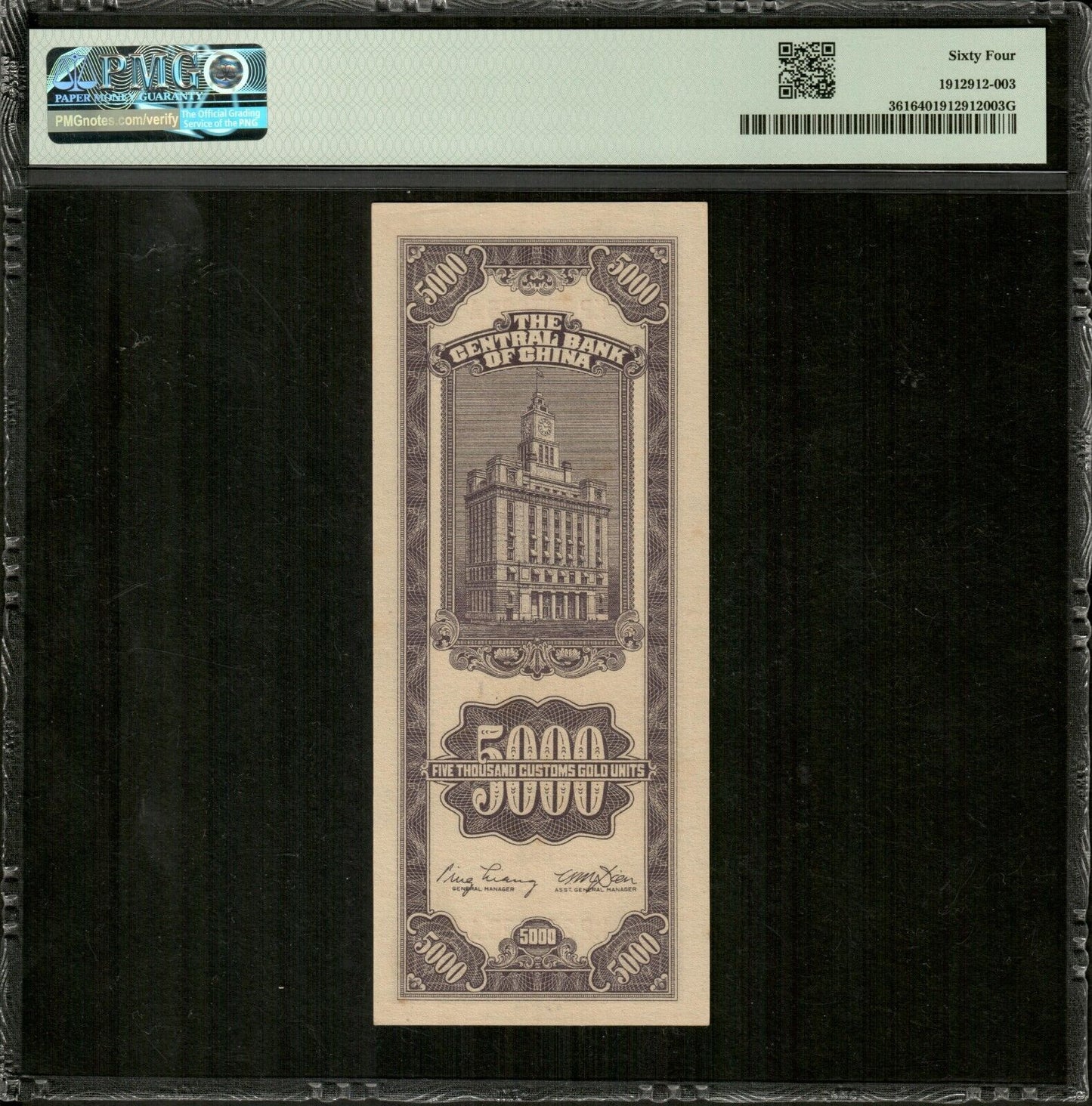 CHINE Central Bank of China, 5000 Customs Gold Units 1948 P.361 PMG Choice Unc64