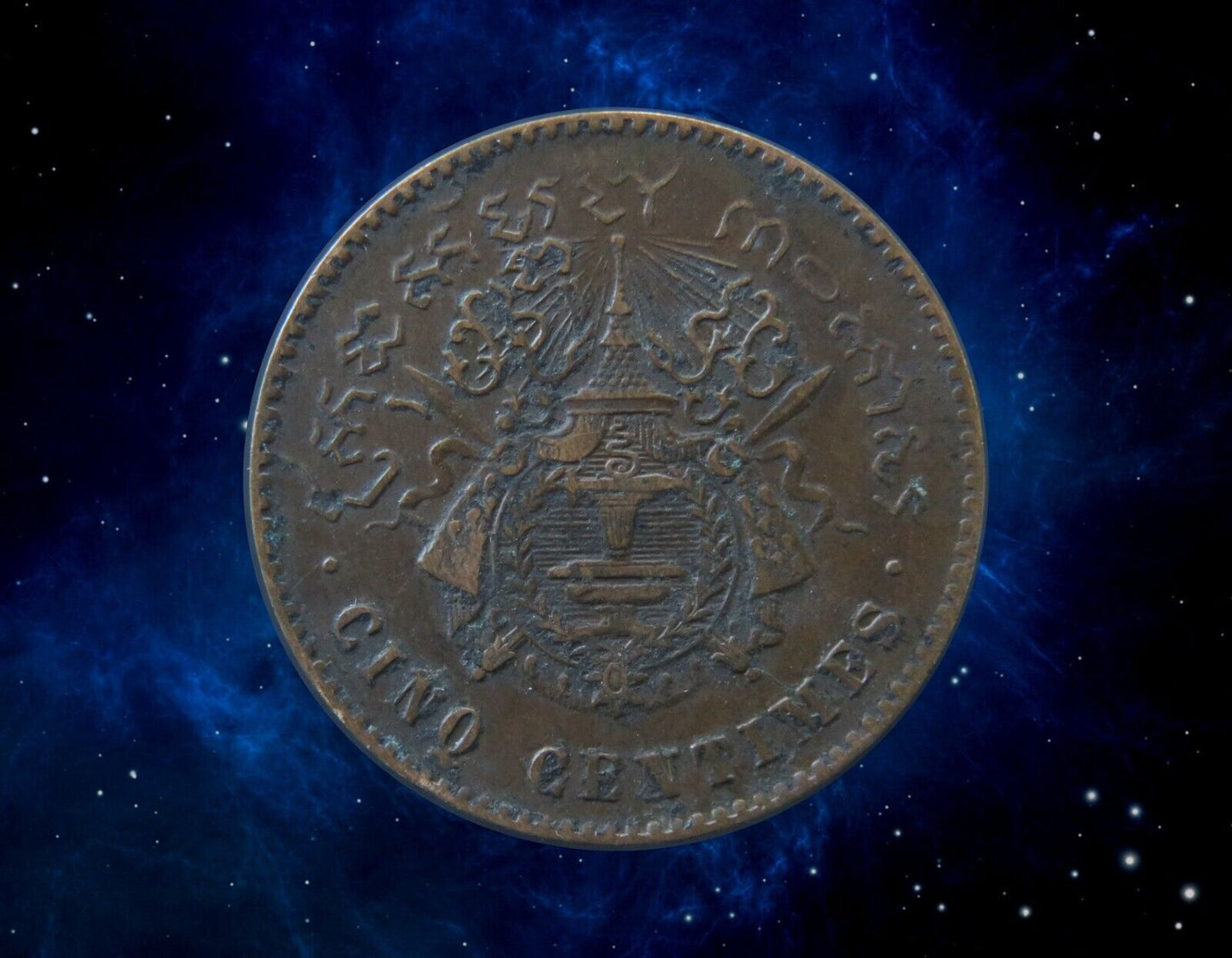 CAMBODGE - CAMBODIA - 5 Centimes 1860 KM.42
