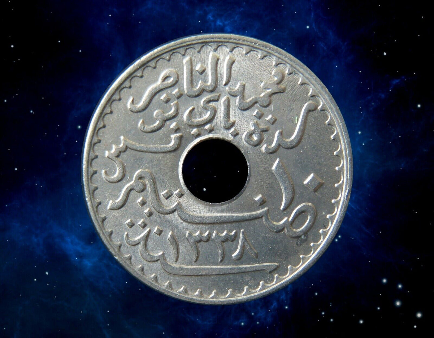 TUNISIE FRANÇAISE - FRENCH TUNISIA - 10 Centimes 1920 Lec.110