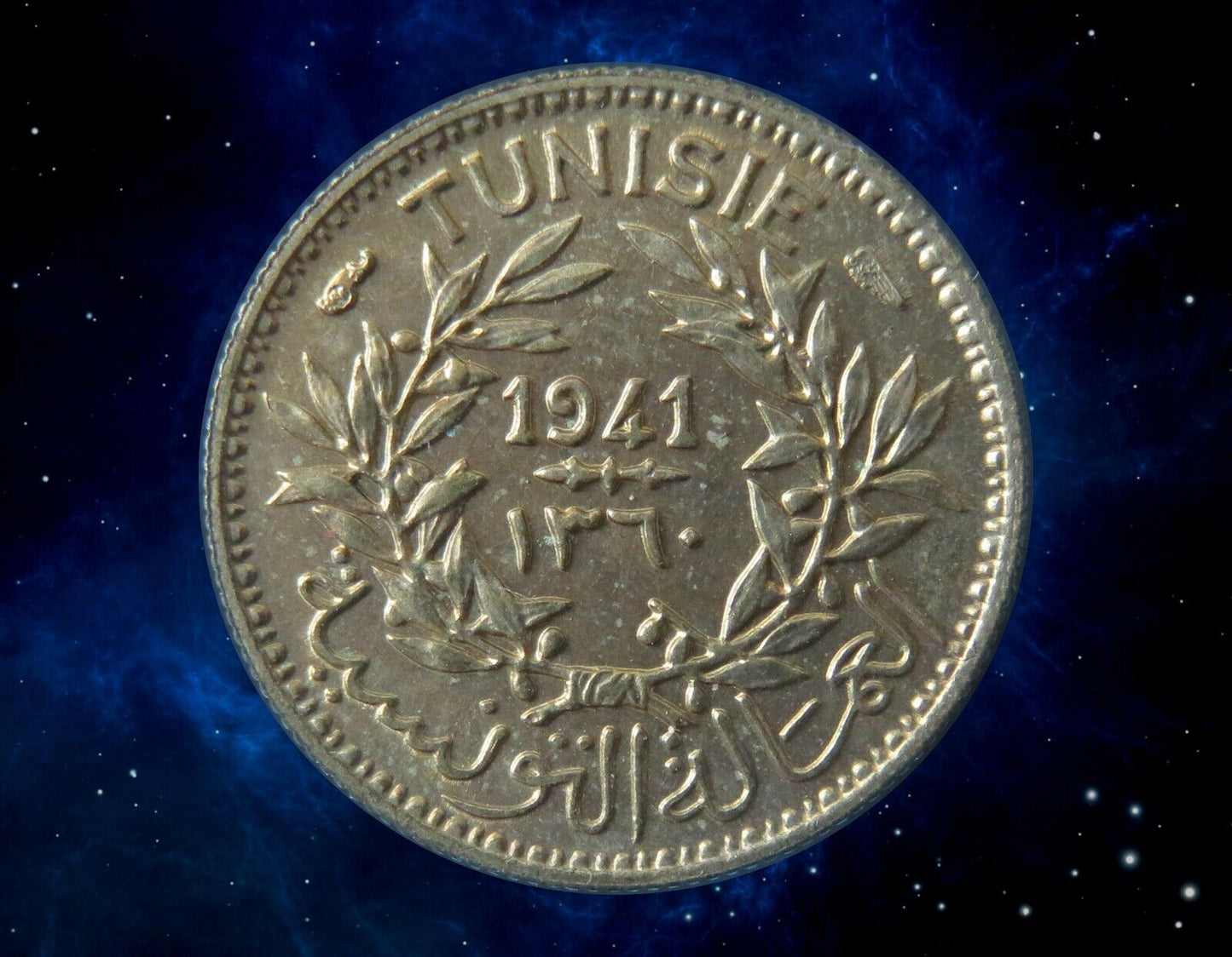 TUNISIE FRANÇAISE - FRENCH TUNISIA - bon pour 50 Centimes 1941 Lec.185