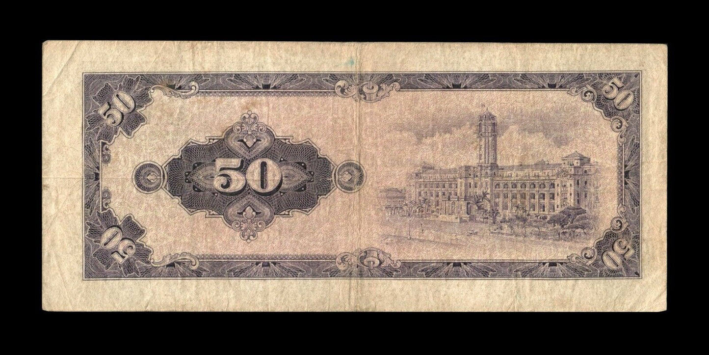 CHINE - CHINA - TAIWAN, 50 Yuan 1964 P.1976 TB / Fine