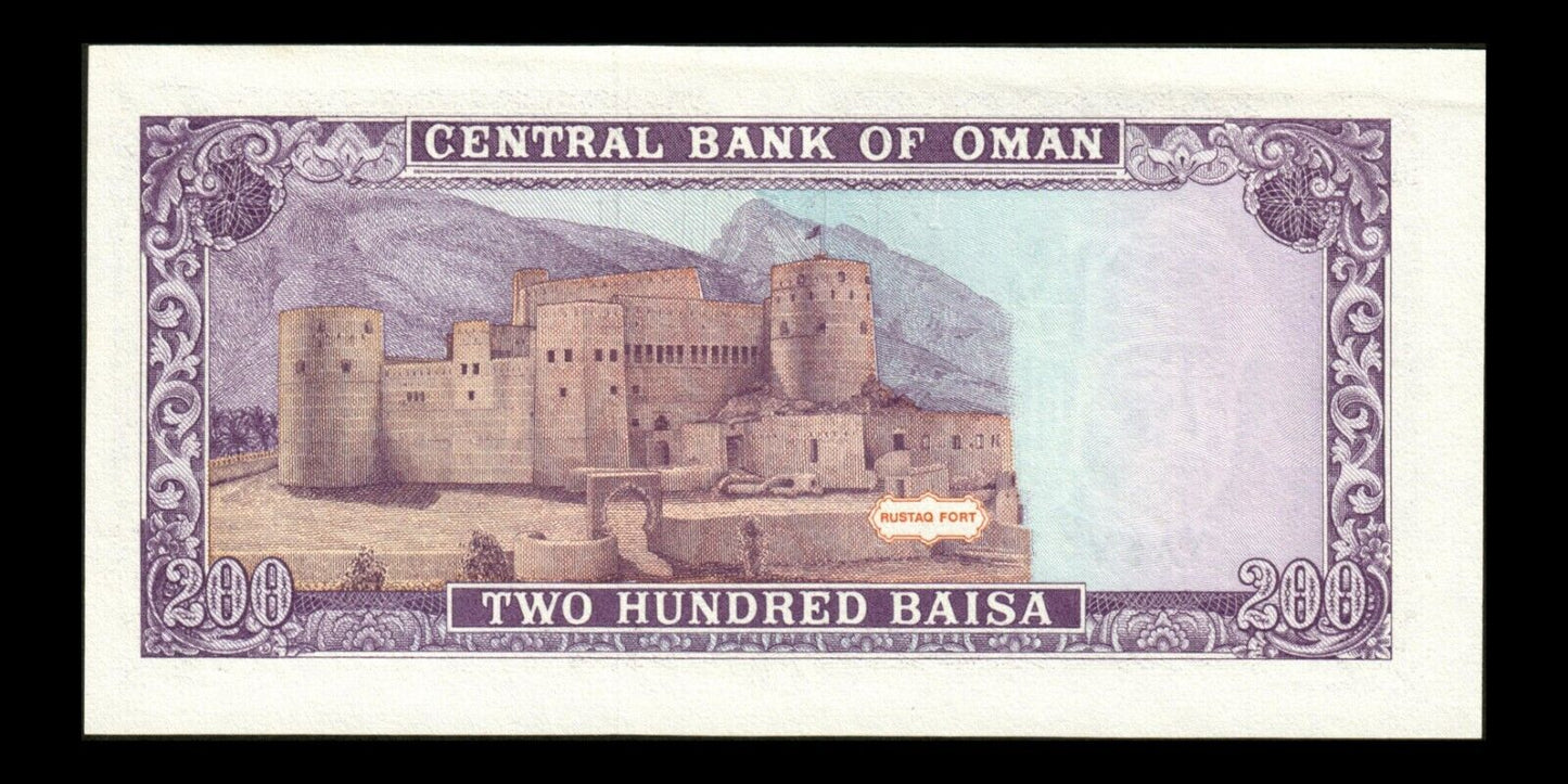 OMAN - 200 Baisa 1993 P.23b SPL / AU