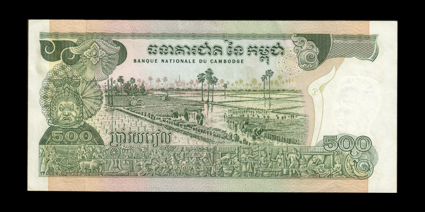 CAMBODGE - CAMBODIA - 500 Riels (1973-1975) P.16a SUP+ / XF+