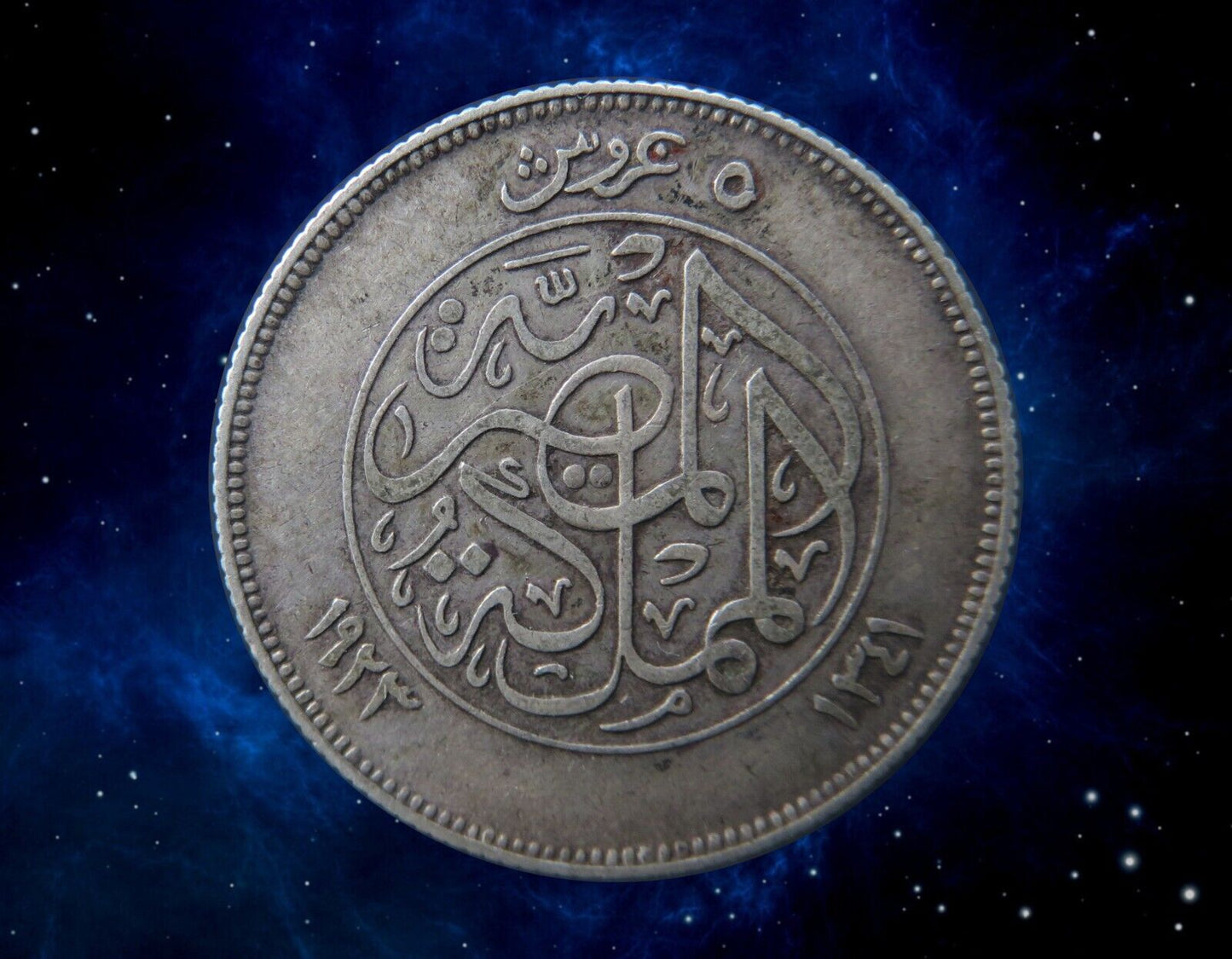 EGYPTE - EGYPT - 5 Piastres 1923 AH1341 KM.336