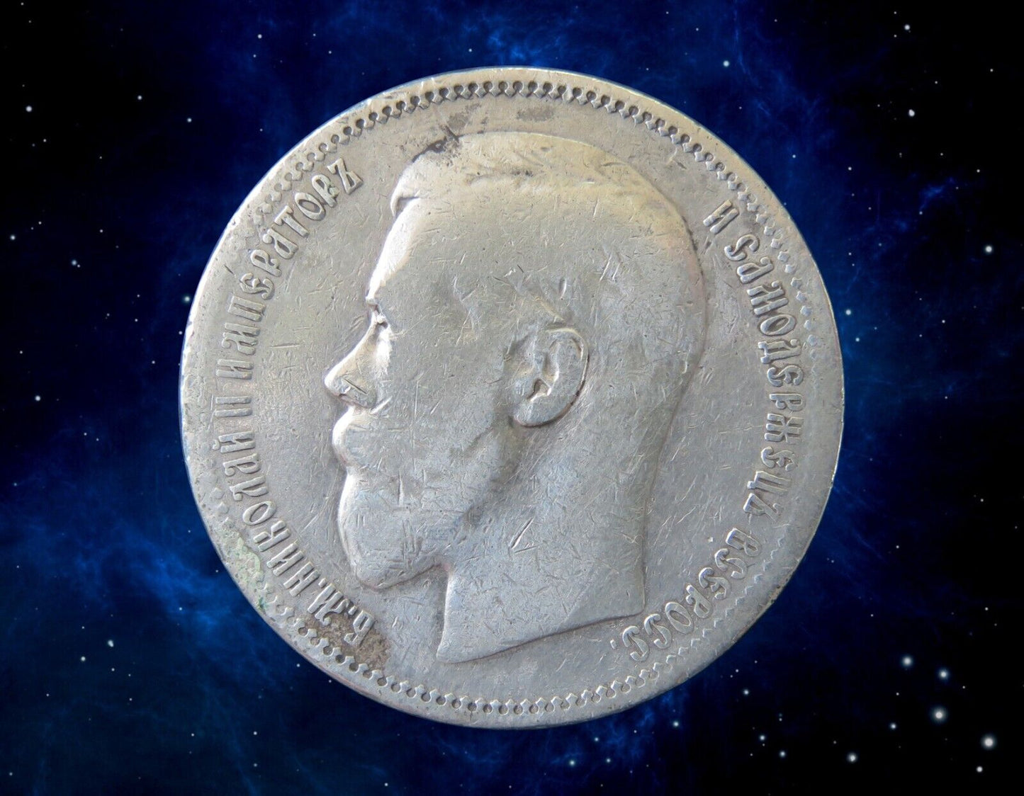 RUSSIE - RUSSIA - 1 Rouble Nicolas II 1896 Saint-Petersbourg