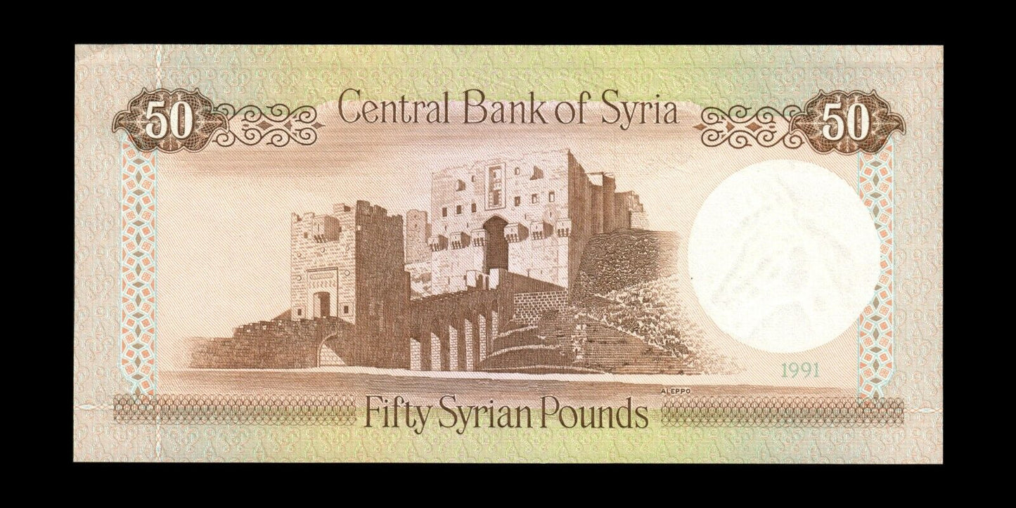 SYRIE - SYRIA - 50 Syrian Pounds 1991 P.103e pr.NEUF / UNC-