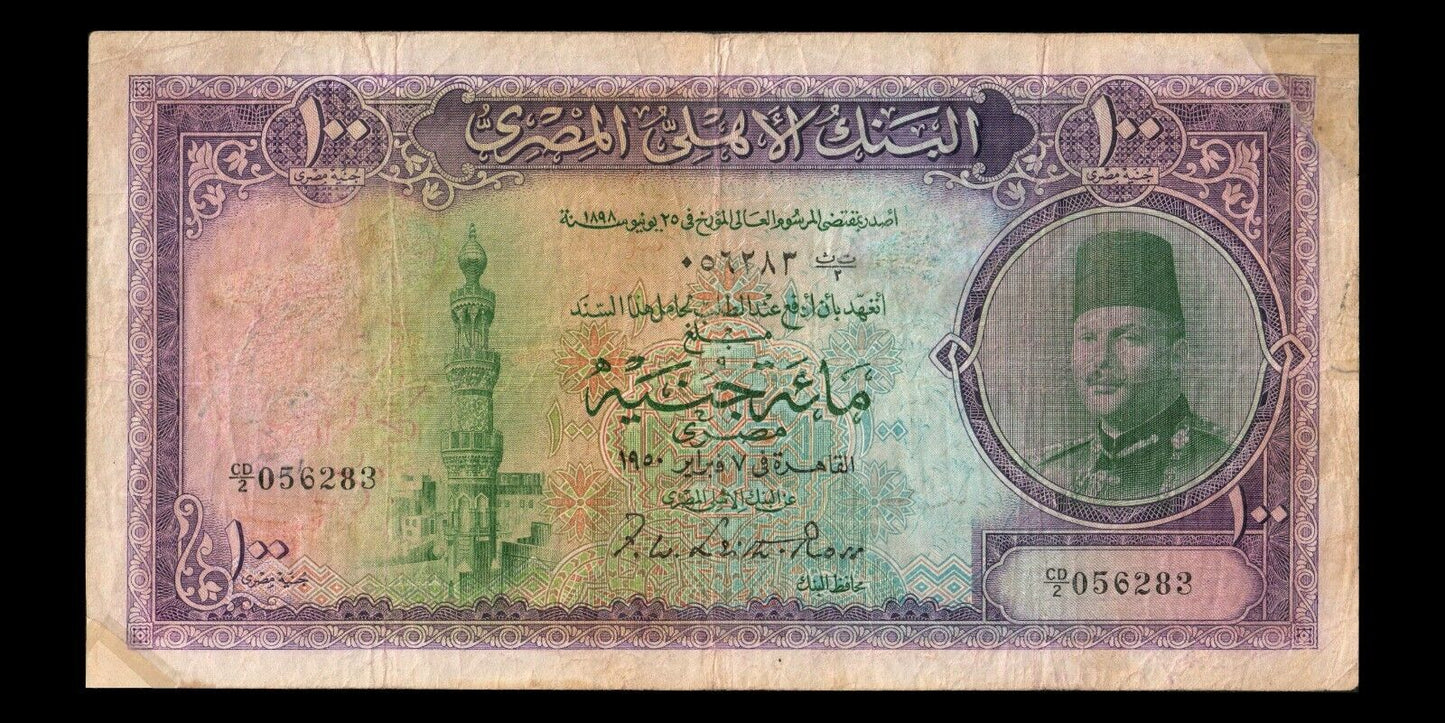 ÉGYPTE - EGYPT - 100 Egyptian Pounds 1950 P.27a TB / Fine