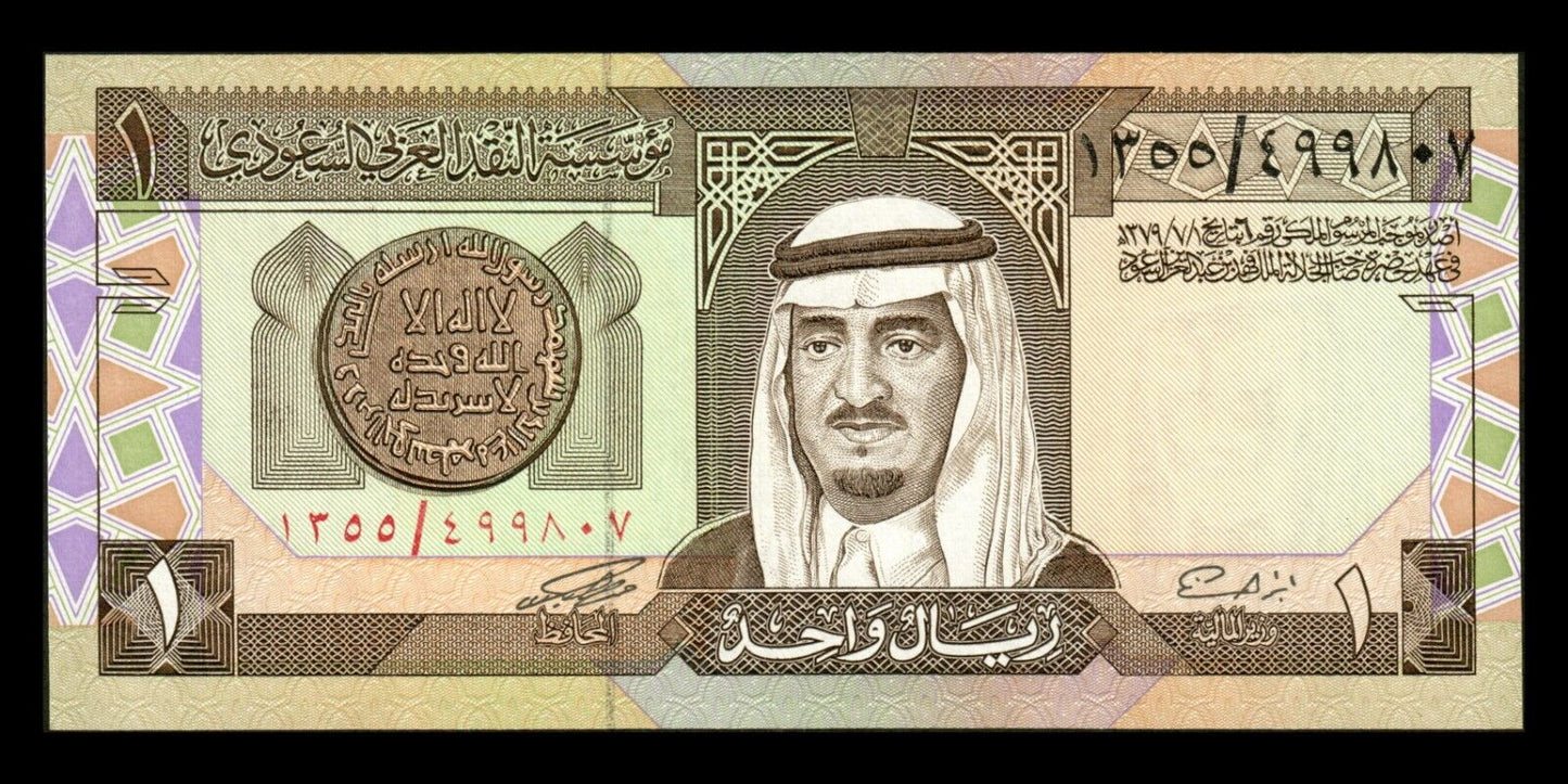 ARABIE SAOUDITE - SAUDI ARABIA - 1 Riyal (1984) P.21d NEUF / UNC