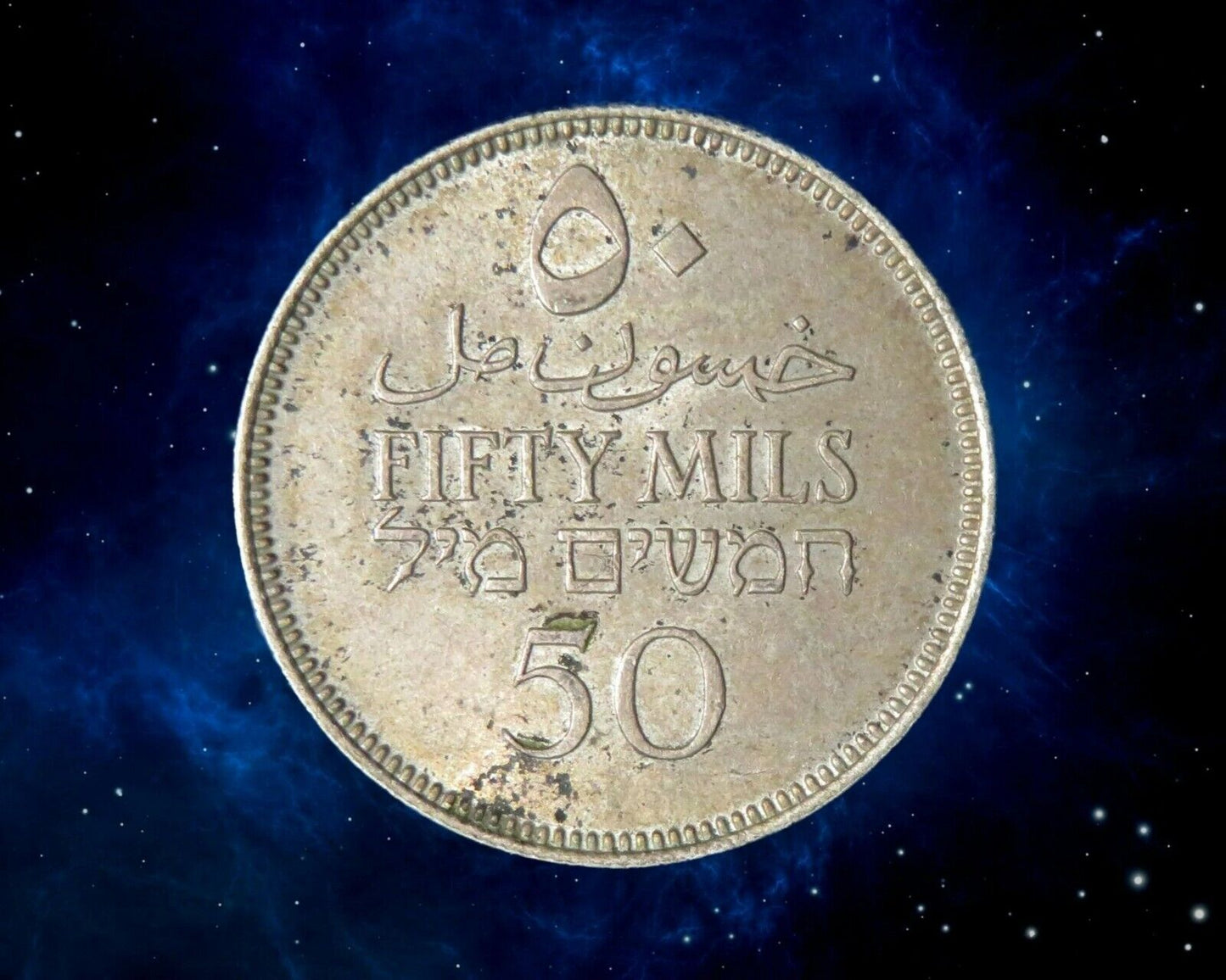 PALESTINE - 50 Mils 1940 KM.6