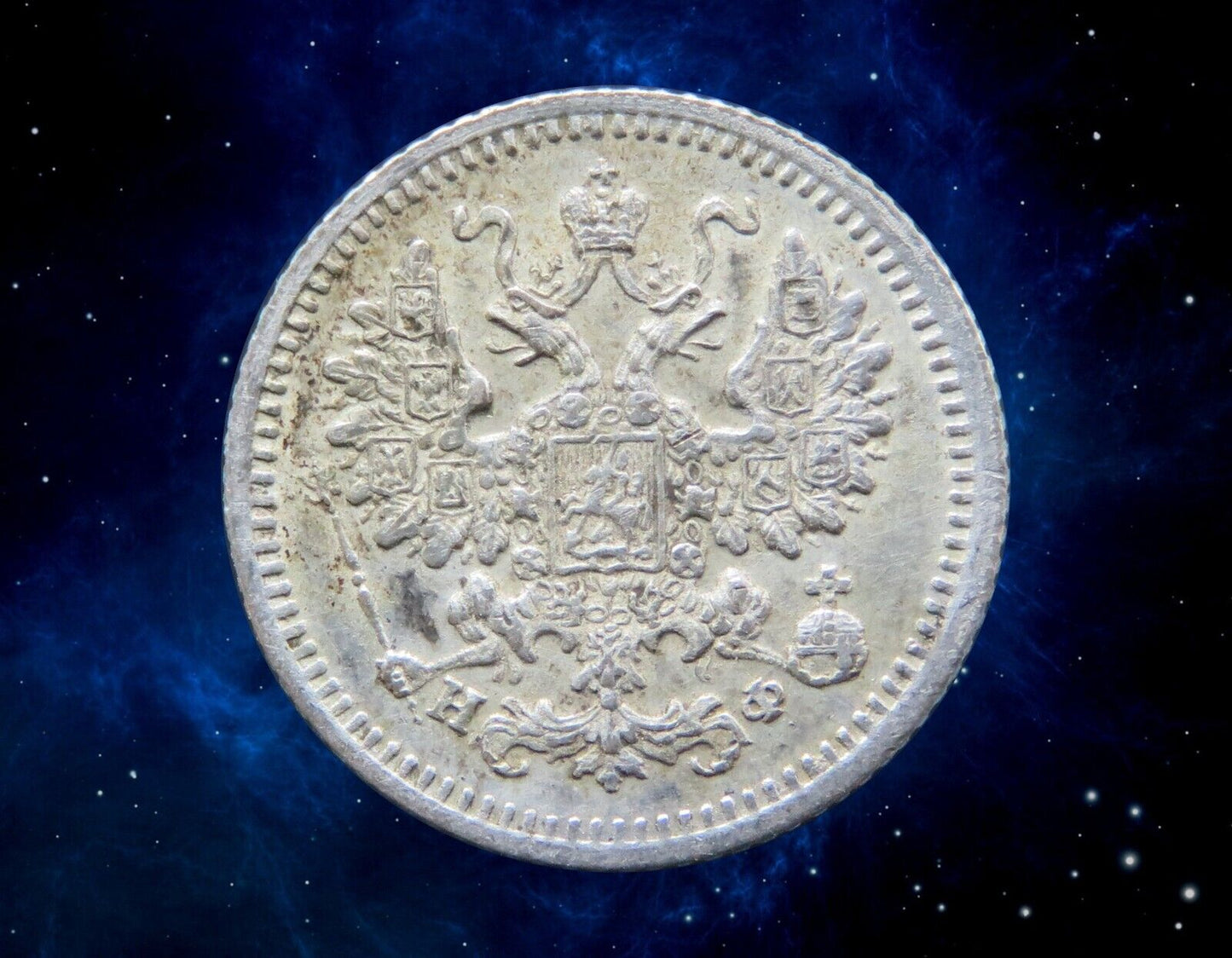 RUSSIE - RUSSIA - 5 Kopecks 1879 KM.19a.1