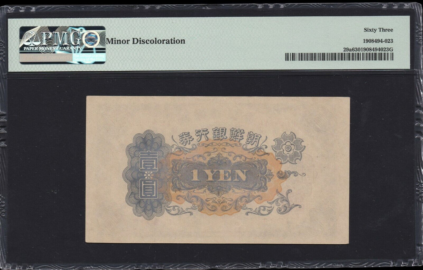 CORÉE - KOREA, Bank of Chosen - 1 Yen (1932) P.29a PMG Choice UNC 63 / NEUF