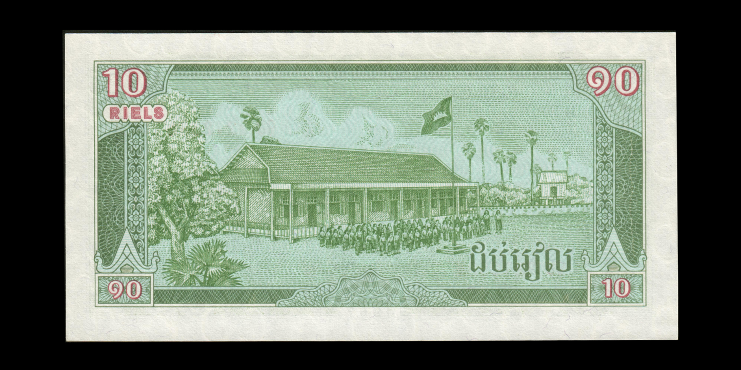CAMBODGE - CAMBODIA - 10 Riels 1987 P.34 pr.NEUF / UNC-