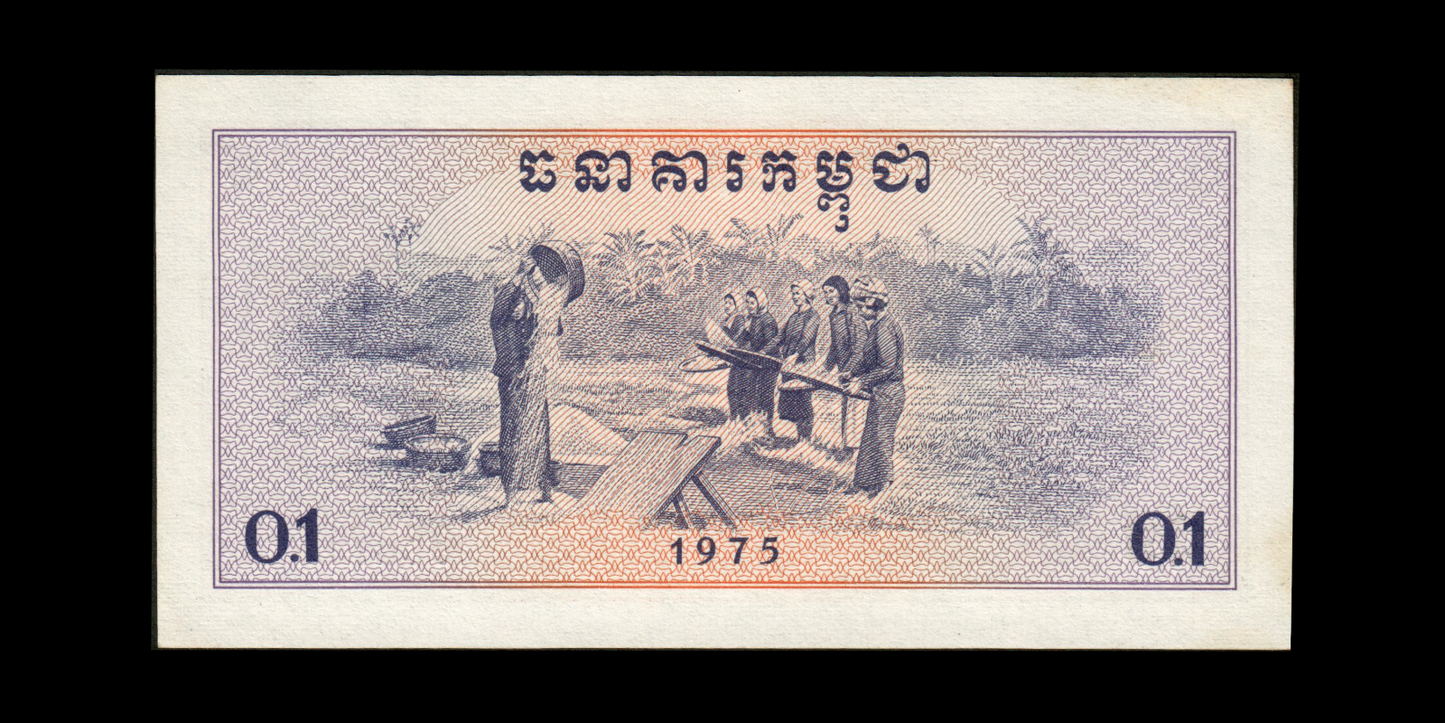 CAMBODGE - CAMBODIA - 0,1 Riel (1 Kak) 1975 P.18a NEUF / UNC