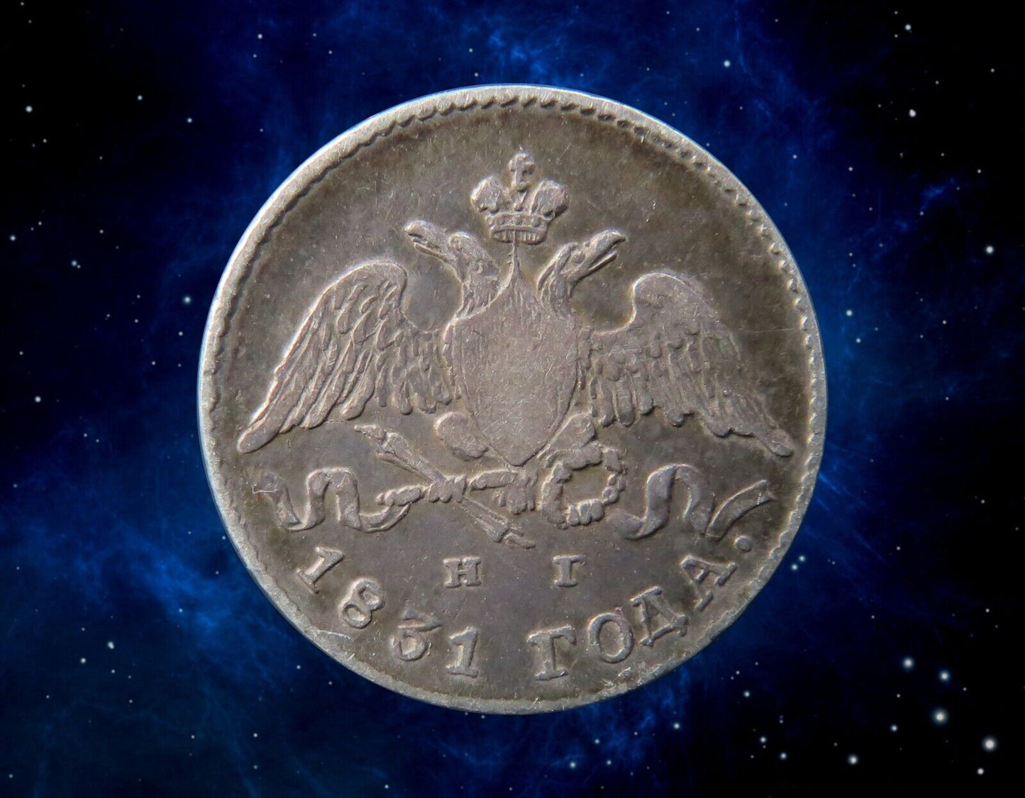 RUSSIE - RUSSIA - 5 Kopeck 1831