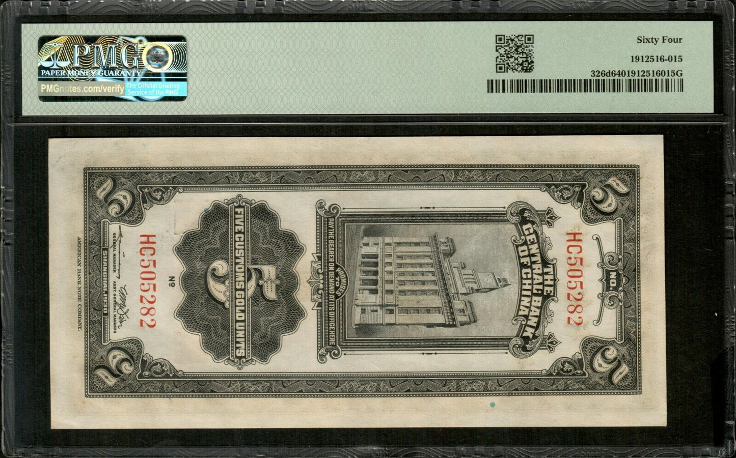 CHINE Central Bank of China, 5 Customs Gold Units 1930 P.326d PMG Choice Unc 64