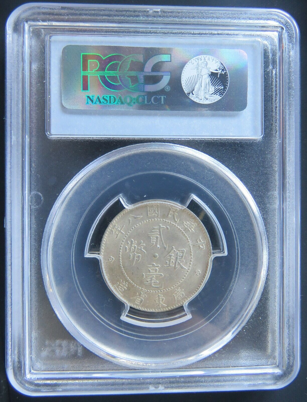 CHINE - CHINA - Kwangtung -20 Cents 1919 KM.423 AU55