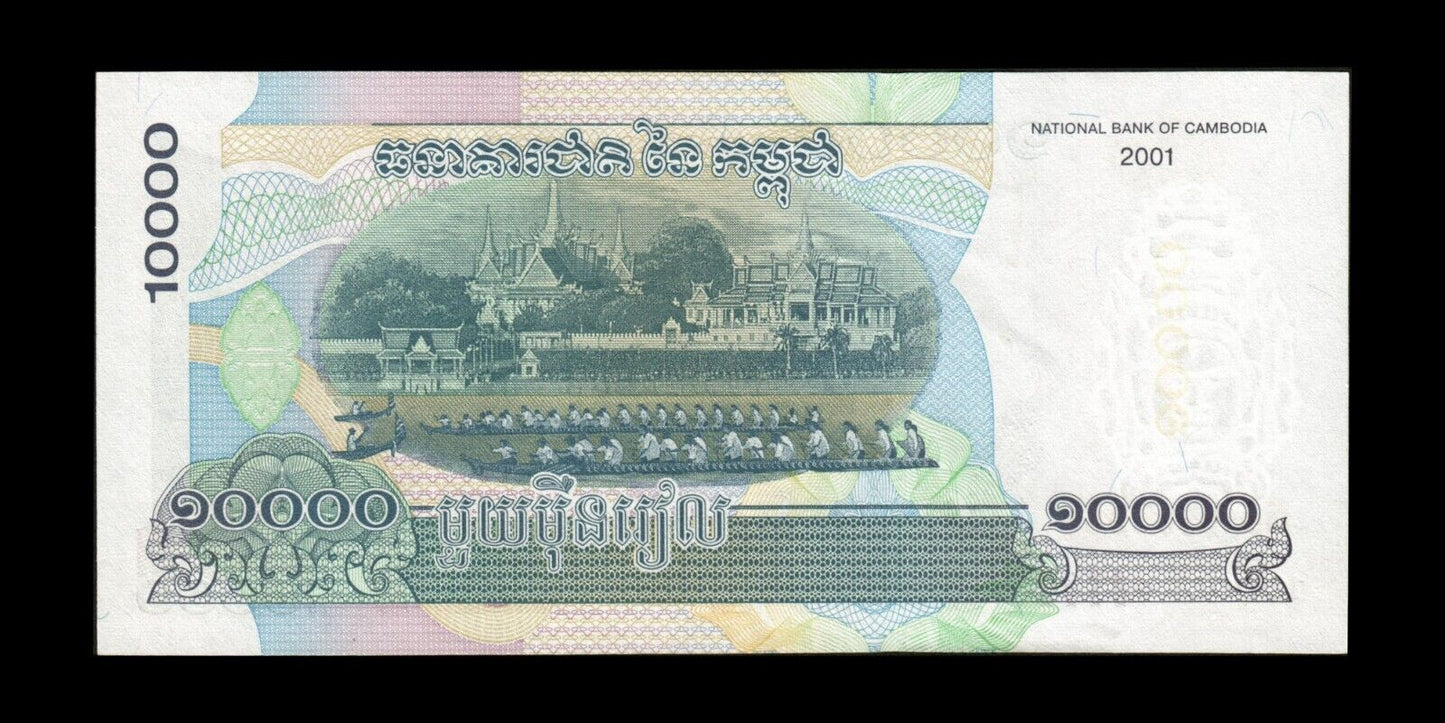 CAMBODGE - CAMBODIA - 10000 Riels 2001 P.56a NEUF / UNC