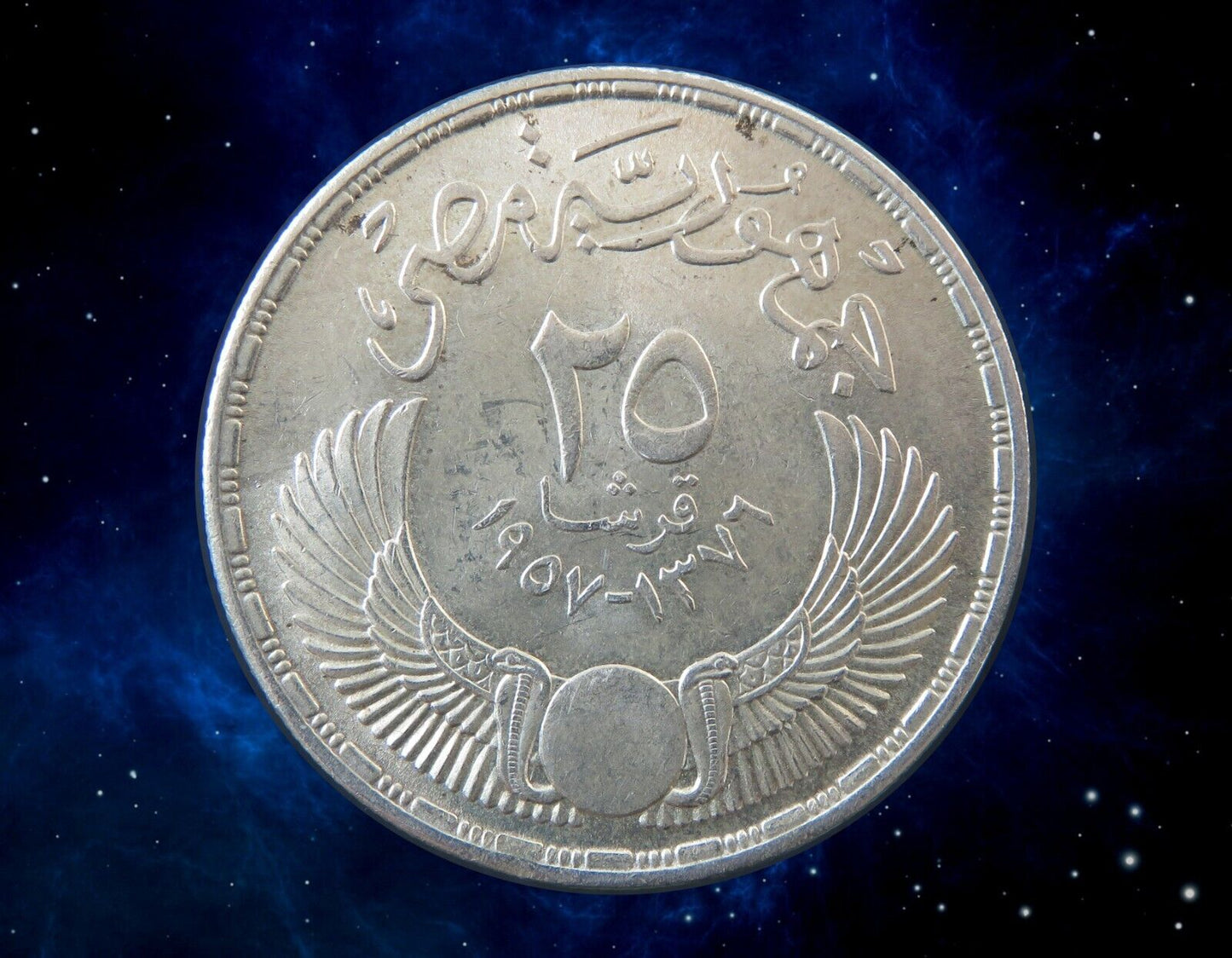 EGYPTE - EGYPT - 25 Piastres 1957 KM.389