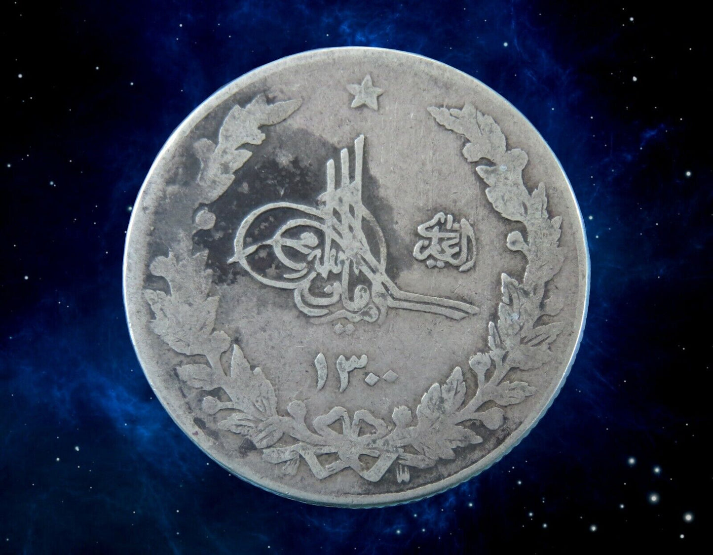 AFGHANISTAN - 2 1/2 Rupee AH1300(1921) KM.878