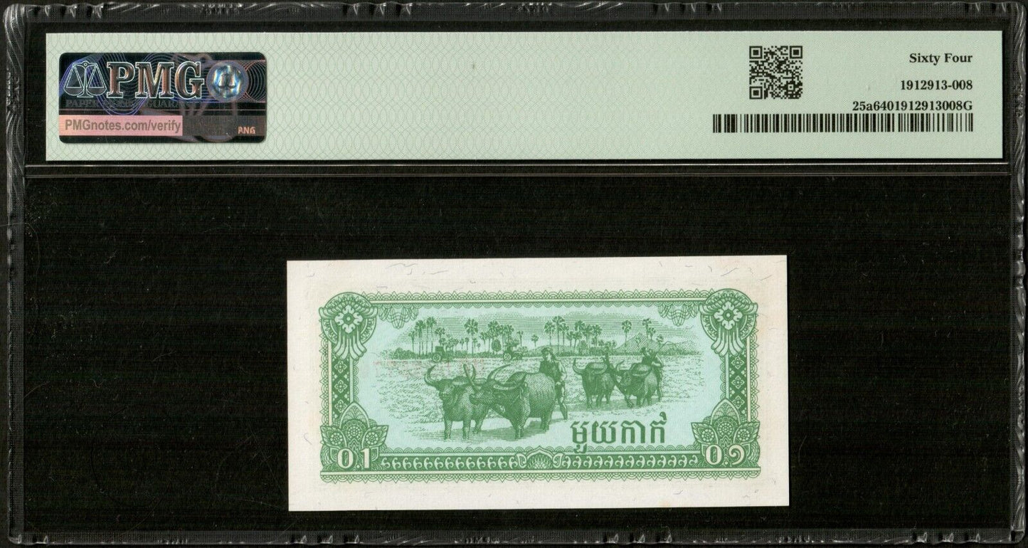 CAMBODIA, Kampuchea - 0,1 Riel (1 Kak) 1979 P.25a NEUF / PMG Choice Unc 64