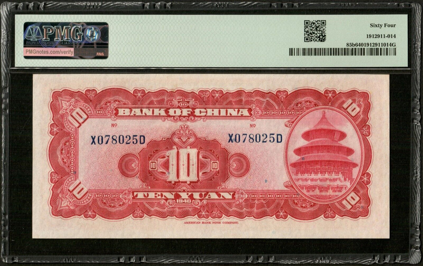 CHINE - Bank of China, 10 Yuan 1940 P.85b NEUF / PMG Choice Unc 64